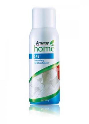 Amway home™ sa8™ спрей попереднього очищення для виведення плям