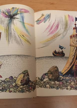 Божена Нємцова Золота книга казок раритет рідкісне видання 1977