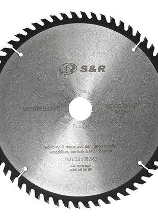 Диск пиляльний S & R Meister Wood Craft 250х30х2,6 мм