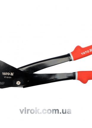 Щипцы YATO для соединения металлических профилей I=345 мм YT-5131