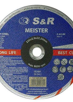 Круг відрізний по металу S & R Meister A 30 S BF 230x2,0x22,2