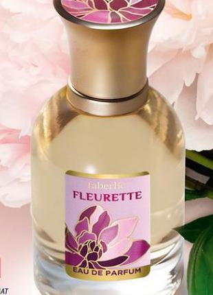 Парфюмерная вода для женщин Fleurette Флуерет 50ml