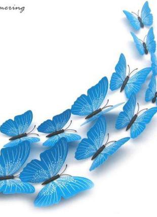 Бабочки синие на магнитах - в наборе 12шт. разніх размеров, пл...