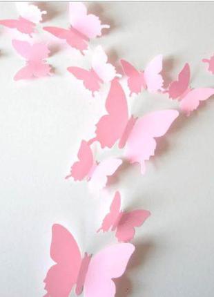 Розовые бабочки для дома - в наборе 12шт. разных размеров, пла...