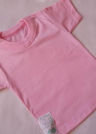 Детская розовая однотонная футболка 26 размер, на рост 69-72см