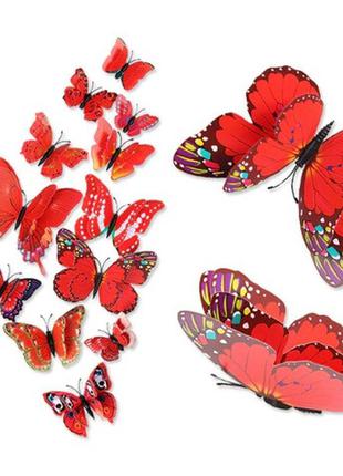 Красные бабочки с двойными крылышками - 12шт.