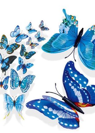 Блакитні метелики на магніті - 12шт.