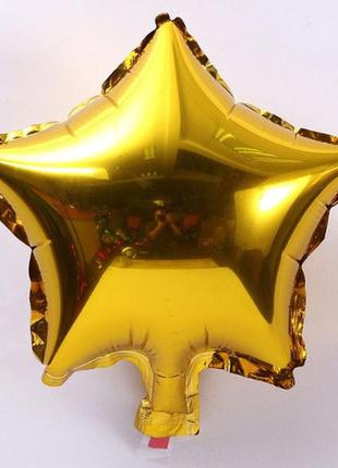 Фольгированный золотой шарик звезда - 45см (без гелия)