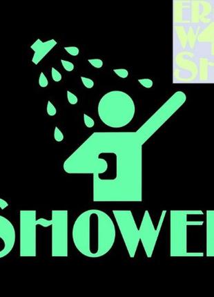 Наклейка люминесцентная салатовая "shower" - размер 15*15см, (...