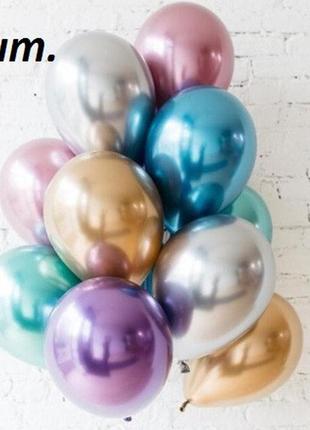 Набор разноцветных латексных шариков с металлическим отливом -...