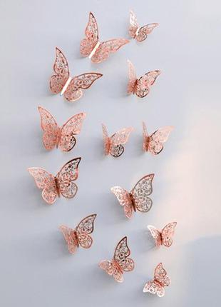 Декоративные бабочки кружевные, на скотче, розовое золото, в н...