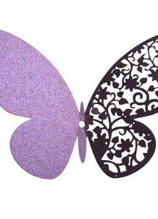 Набор фиолетовых бабочек - 12шт.