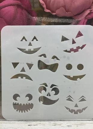 Трафарет на хэллоуин "лицо тыквы" пластик