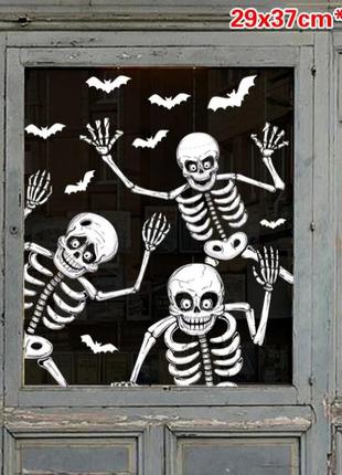 Наклейки на хэллоуин "скелеты" - (картина состоит из 4-х стике...