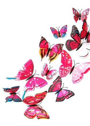 Бабочки на булавках розовые с двойными крылышками - в наборе 1...