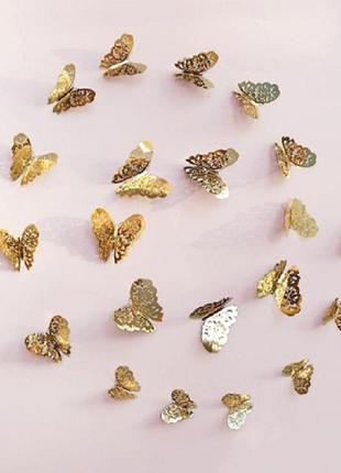 Метелики золоті декоративні - в набір 12шт.