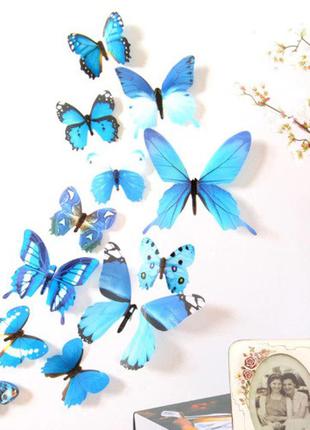 Набор голубых бабочек на скотче - 11шт.