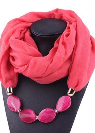 Женский шарф с ожерельем коралловый - длина шарфа 150см, ширин...