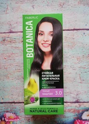 Стойкая питательная крем-краска для волос botanica, faberlic 8...