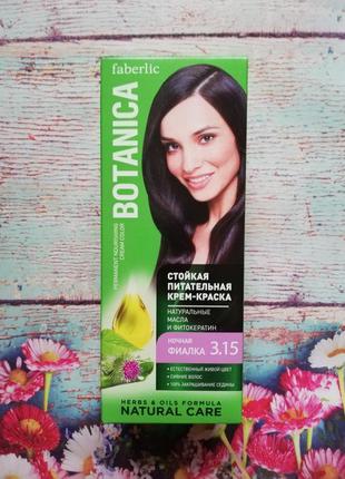 Стойкая питательная крем-краска для волос botanica, фаберлик 8...