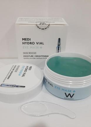 Увлажняющие патчи для глаз wonjin medi hydro vial eye mask, 60шт