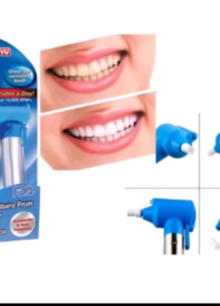 Прибор для отбеливания зубов