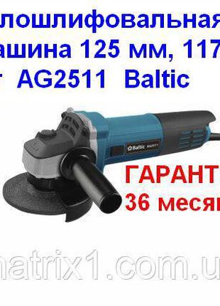 Углошлифовальная машина 125 мм, 1170 Вт AG2511 Baltic Латвия