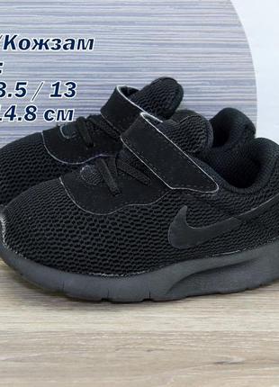 Кроссовки nike