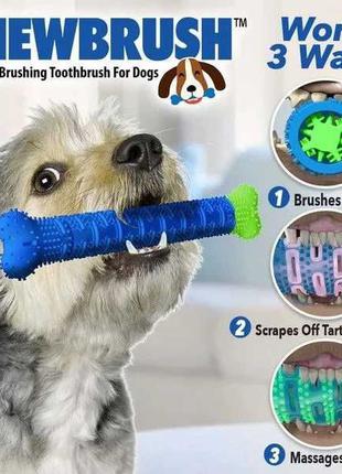 Зубная щетка для собак ChewBrush   или Перчатки  Pet Gloves