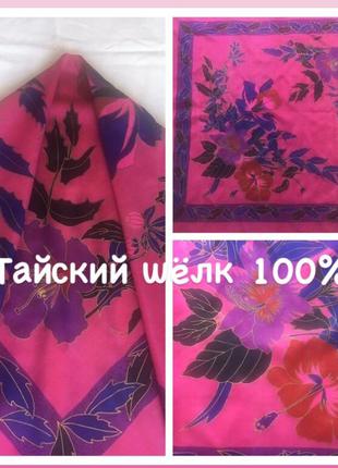 Тайский платок 100% шёлк.