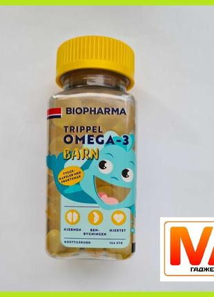 Biopharma Trippel Omega-3 Barn - детский и взрослый рыбий жир ...