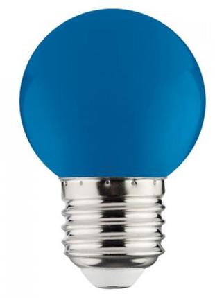 Светодиодная лампочка синяя (1W, цоколь E27) RAINBOW