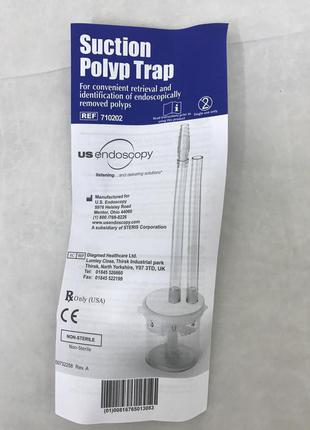 Ловушка для полипов US Endoscopy