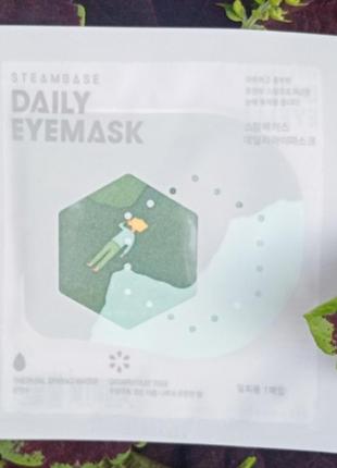 Маска для глаз с разогревающим эффектом daily eyemask  steambase