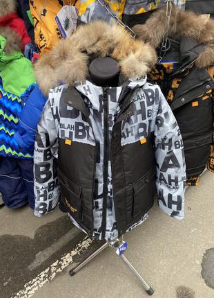 Зимняя курточка на мальчика куртка и жилетка