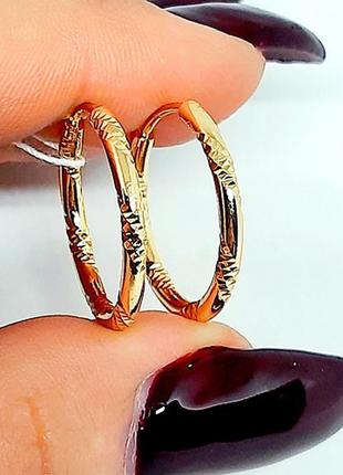 Серьги-кольца позолоченные, сережки позолота, д. 2 см