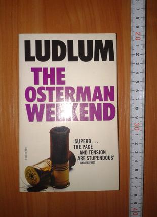 Ludlum "The Osterman Weekend", Нью Йорк, на английском языке.