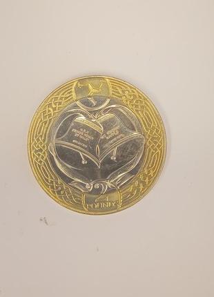 Монета Остров Мэн 2 фунта 2018 год Свадьба принца Гарри и Меган