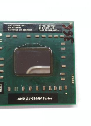 Процессор C0366 AMD A4-Series A4-3305M 2.5 GHz Socket FS1 2 ядра