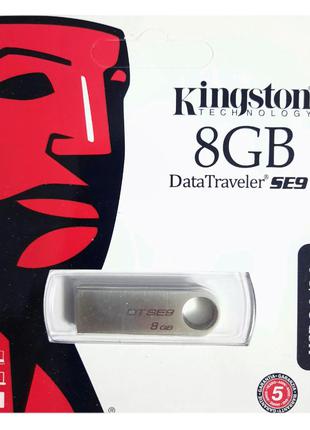 USB флеш King SE9 8Gb (DTSE9H) (Гарантія 3 роки)