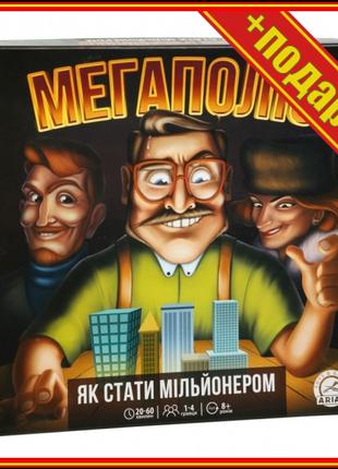 ` Настольная игра Мегаполис "Как стать миллионером" Arial 9100...