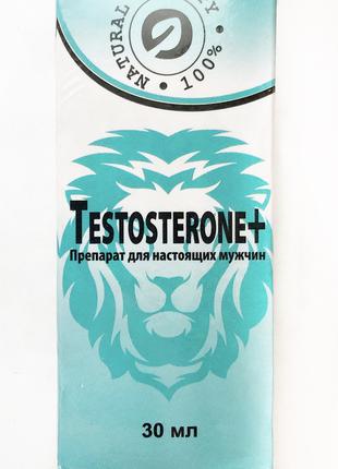 Testoster one + препарат для увеличения тестостерона