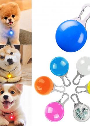 Светодиодный LED фонарик для собак на ошейник. Брелок фонарик ...