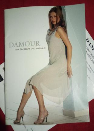 Журнал damour-французский трикотаж винтаж