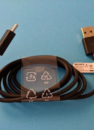 Sony кабель TYPE-C быстрая зарядка QUICK Charge 3.0 type