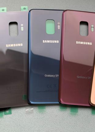 Samsung Galaxy S9 задняя крышка / заднее стекло зад s9 ВСЕ МОДЕЛИ