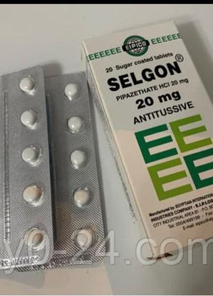 Selgon селгон от кашля от сухого Египет