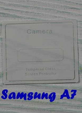 Защитное стекло на заднюю камеру Samsung A7 2018