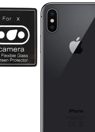 Гибкое защитное стекло для Iphone X на камеру 0.18mm