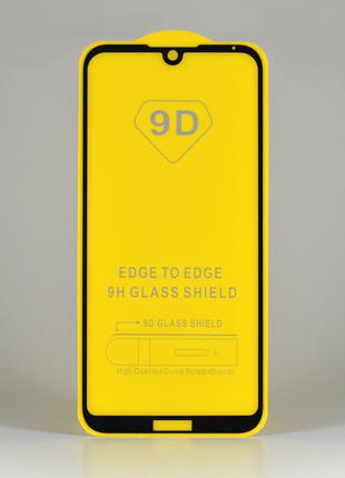 Защитное стекло на Honor 8s клеевой слой по всей поверхности